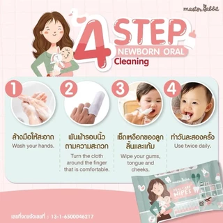 Master rabbit Oral Wipes ทิชชู่เช็ดทำความสะอาดช่องปากสำหรับเด็ก เช็ดลิ้น เหงือก ฟัน กระพุ้งแก้ม มาสเตอร์แรบบิท