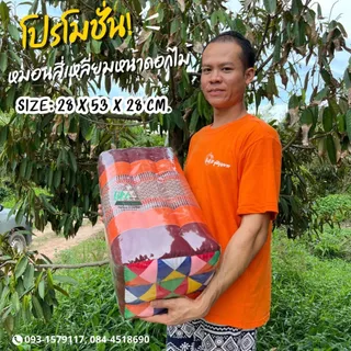 หมอนสี่เหลี่ยมหน้าดอกไม้ ใช้พิง กราบ 28 x 53 x 28 cm. ซีนพลาสติกให้ทุกใบ