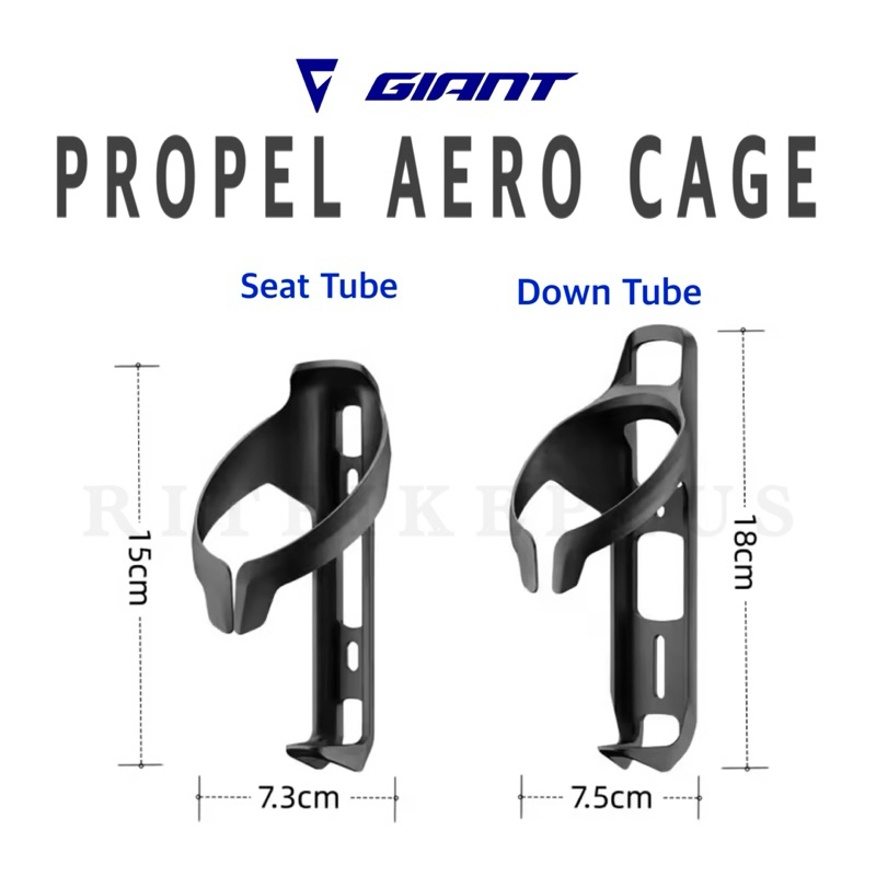 NEW2025 ขากระติกน้ำ GIANT รุ่น Propel Aero Seat Tube และ Down Tube Bottle Cage