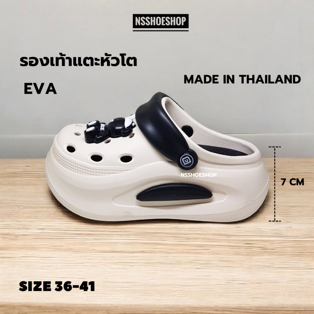 [ส่งทุกวัน] รองเท้าหัวโตผู้หญิง พื้นล็อก ถอดพื้นได้ พื้นหนา กันน้ำ กันลื่น รุ่น BDE738-1 size 36-41