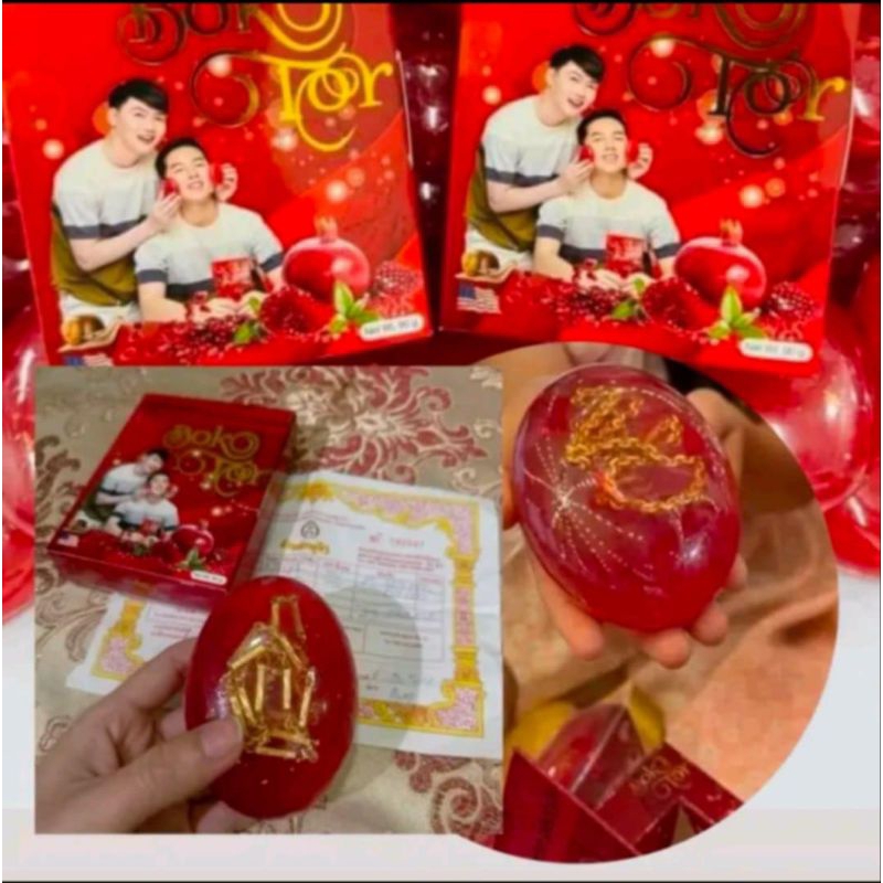 สบู่พ่อค้าหล่อบอกต่อ1แถม1สีแดง