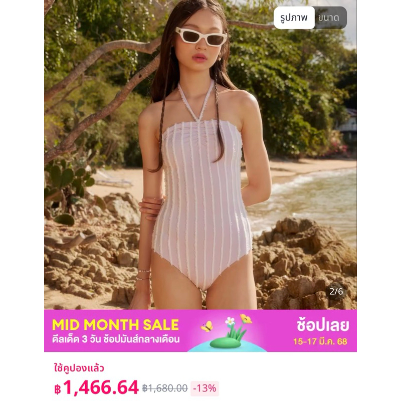 lookbookbeachclub bahamas one piece liac stripe size M