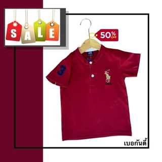 New..เสื้อคอจีนปักม้าเด็กผู้ชาย งานปัก คอจีน ใส่สบาย ปักแน่นๆ สีสดใส