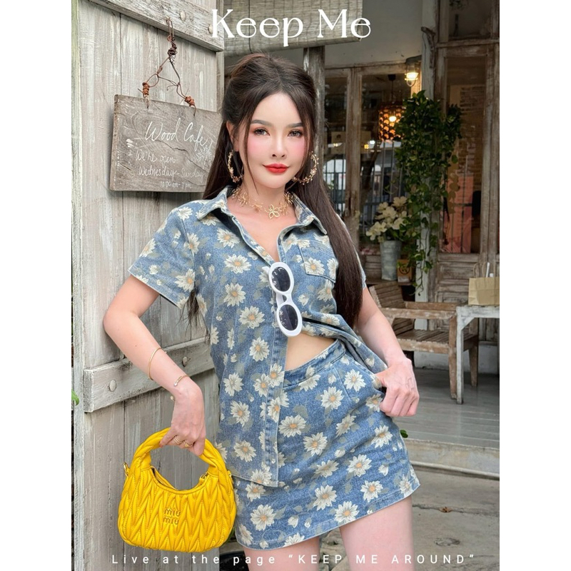 ชุดเซต 3 ชิ้น Keep Me Around