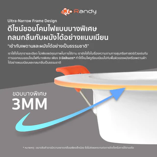 [3FREE1] RANDY ไฟดาวน์ไลท์LED White&Warm ดาวน์ไลท์ติดลอย โคมไฟเพดาน Downlight ไฟติดห้อง ไฟเพดาน LEDไฟห้องนอน ประกัน2ปี