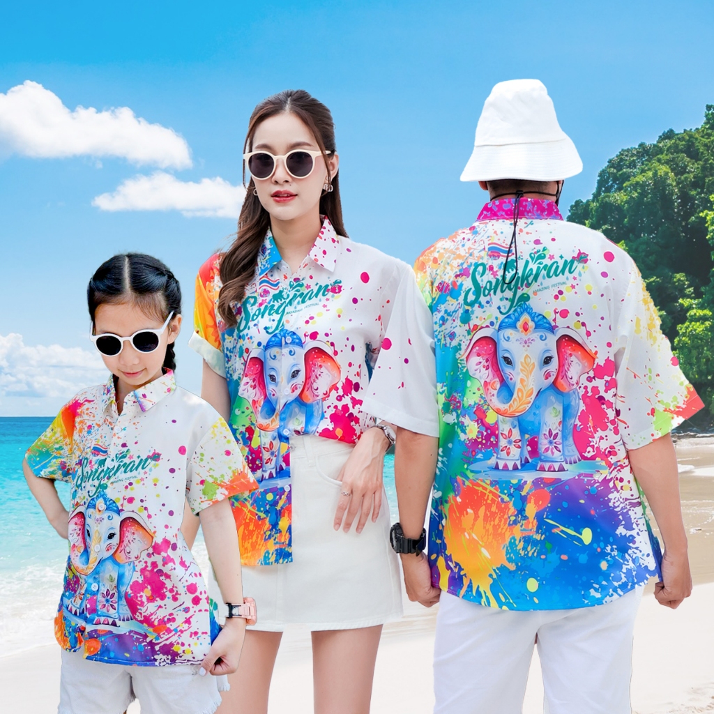 เสื้อฮาวายลายใหม่2026เวอร์ชั่นใหม่ สาดสีSongkran ทรงวัยรุ่น หญิงชายใส่ได้ ผ้าโพลีพรีเมี่ยม ไซส์เด็ก-ผู้ใหงานปัาย *1ตัว*