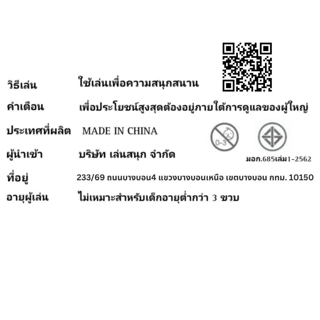 รถขาไถ รถแมคโครเด็ก รถนั่งเด็ก มีไฟ มีเสียงเพลง&แตรลมกดมีเสียงปิ๊ปๆ คุ้มสุดๆ - รูปที่ 7