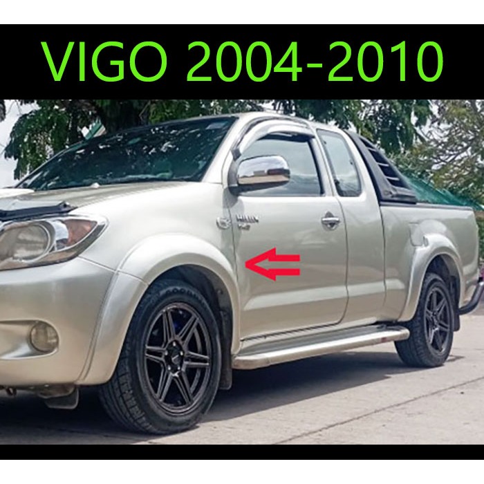 คิ้วล้อ Vigo 2004-2010 กว้าง 5.5 นิ้ว ตอนเดียว/CAB/4 ประตู ใส่กันได้ 4 ล้อ ชุดติดตั้งครบ