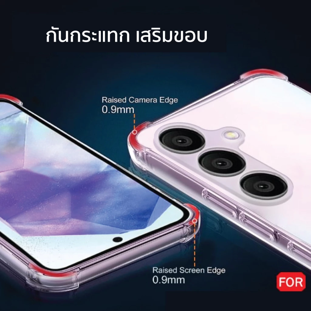 เคส Samsung A55 5G กันกระแทก thumbnail 6