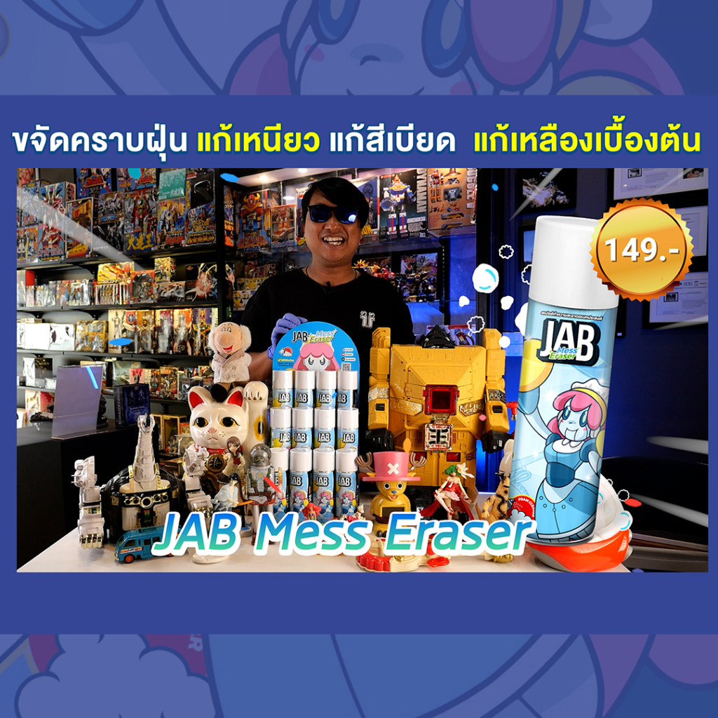 Thumbnail 9