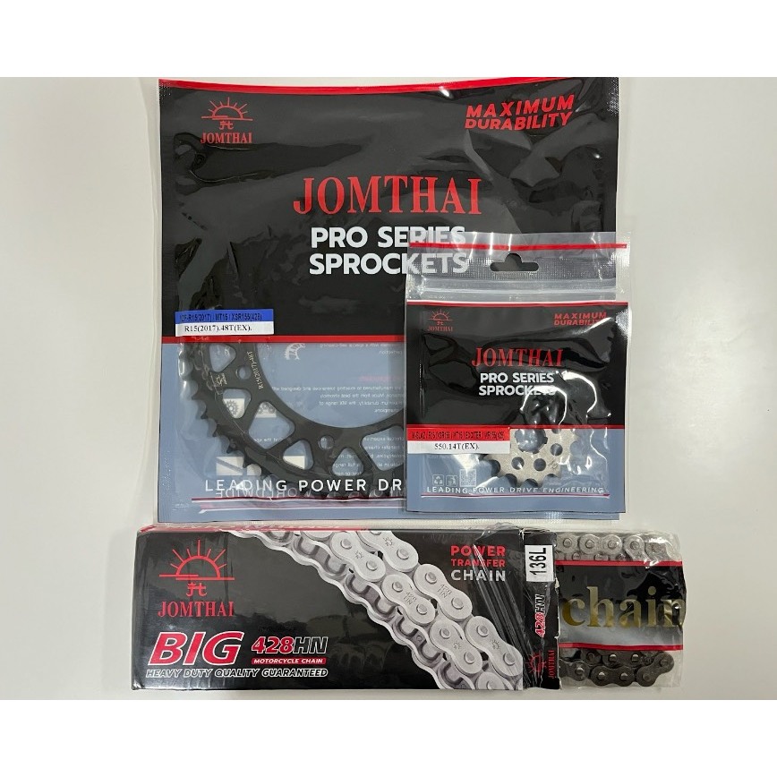 ชุดโซ่สเตอร์ R15(2017+)/R15M/XSR155