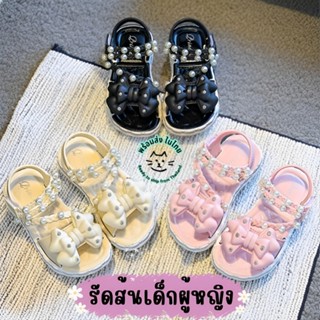 รองเท้ารัดส้นเด็กผู้หญิง แตะเด็กแต่งโบว์น่ารักสายรัดส้นไข่มุ…