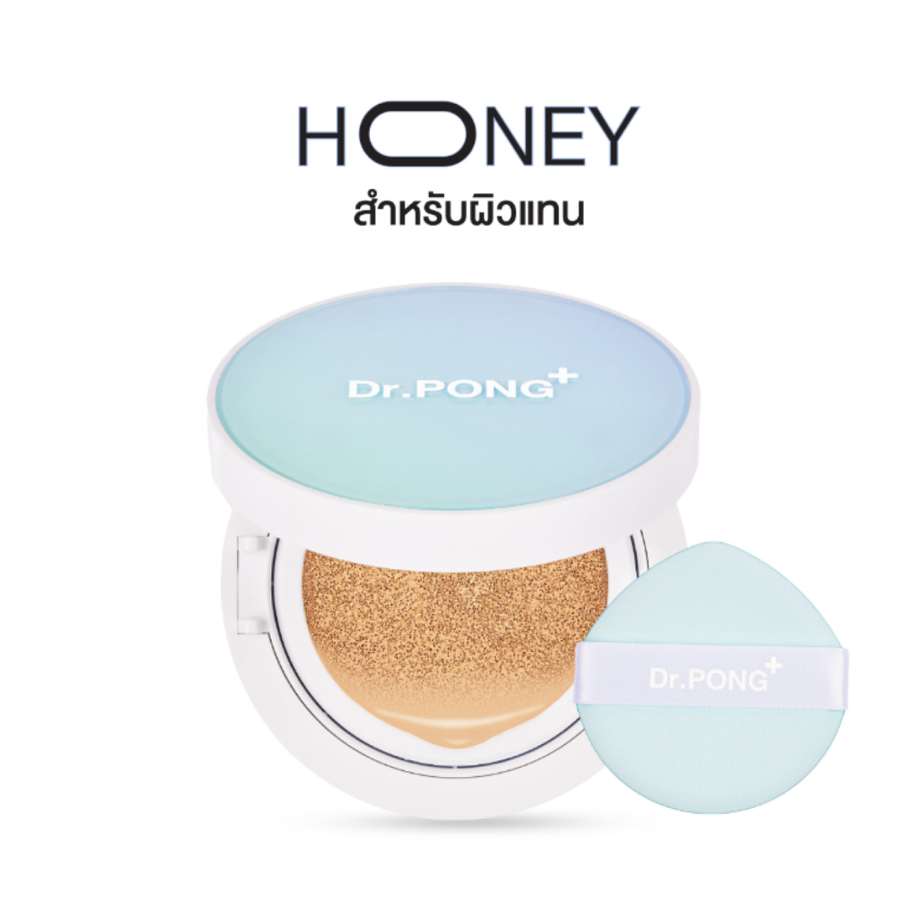 Dr.PONG ACNE ACE LONGWEAR CUSHION คุชชั่นลดสิว ยืนยันด้วยงานวิจัย ไม่อุดตัน No.03 Honey-ผิวแทน