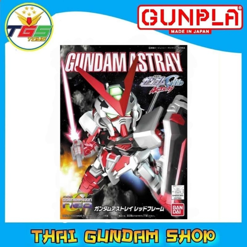 ⭐️TGS⭐️SD MBF-P02 GUNDAM ASTRAY RED (Bandai) BB248