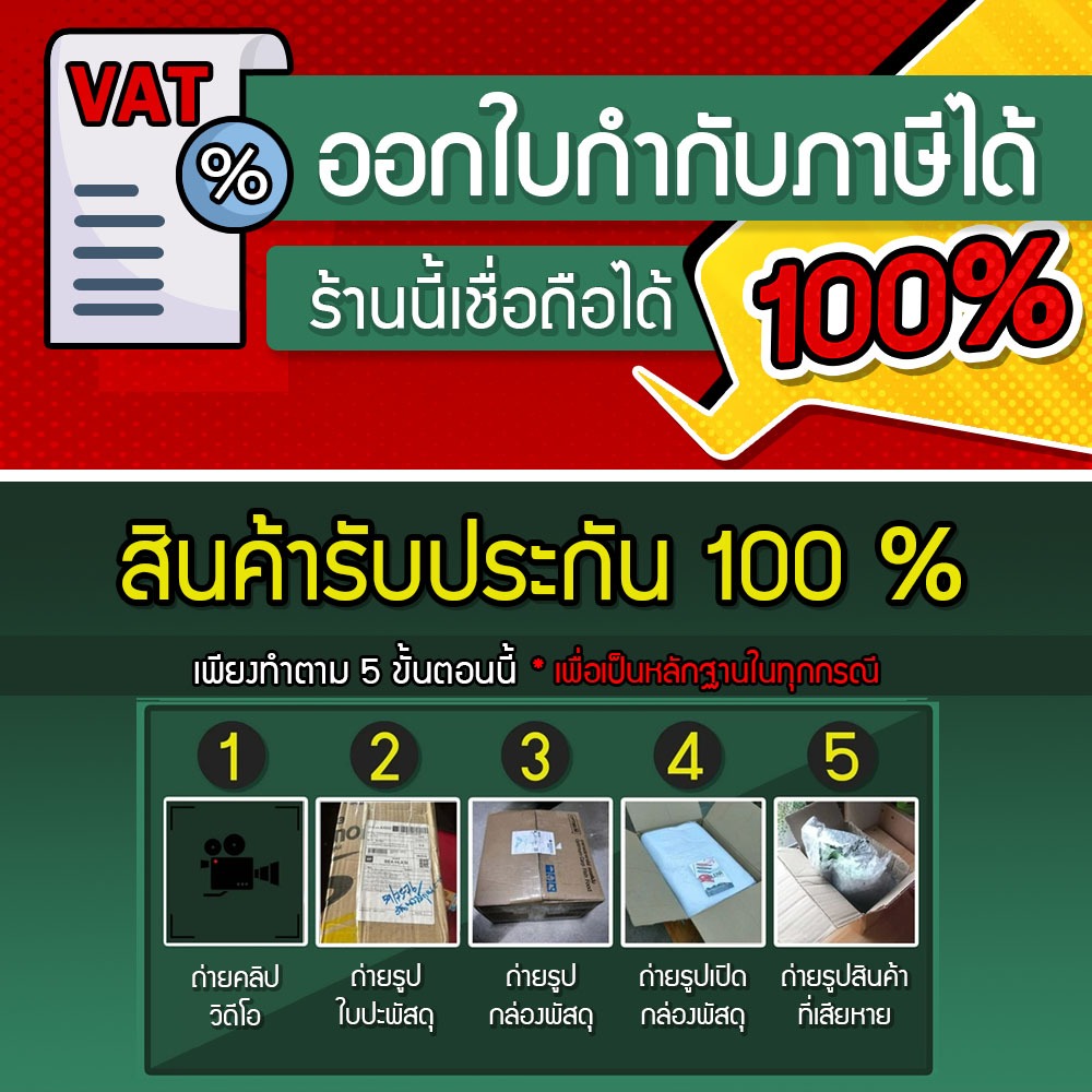 ถังกรองบ่อปลา 20 ลิตร (ออกล่าง) (ถูกที่สุด🔥 ดีที่สุด🔥) - รูปที่ 7