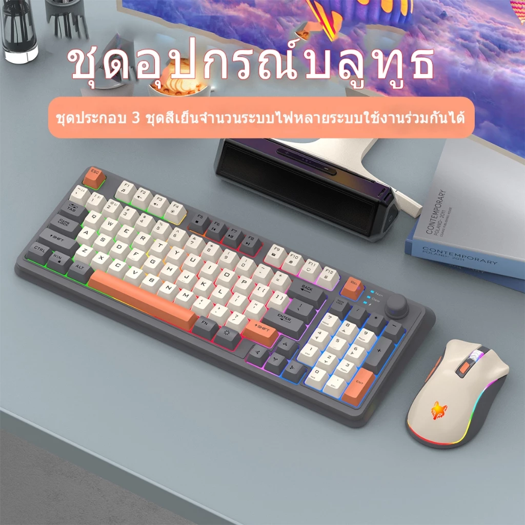 คีย์บอร์ดไทย/ไร้สาย 81 Keys RGB ไฟแบ็คไลท์