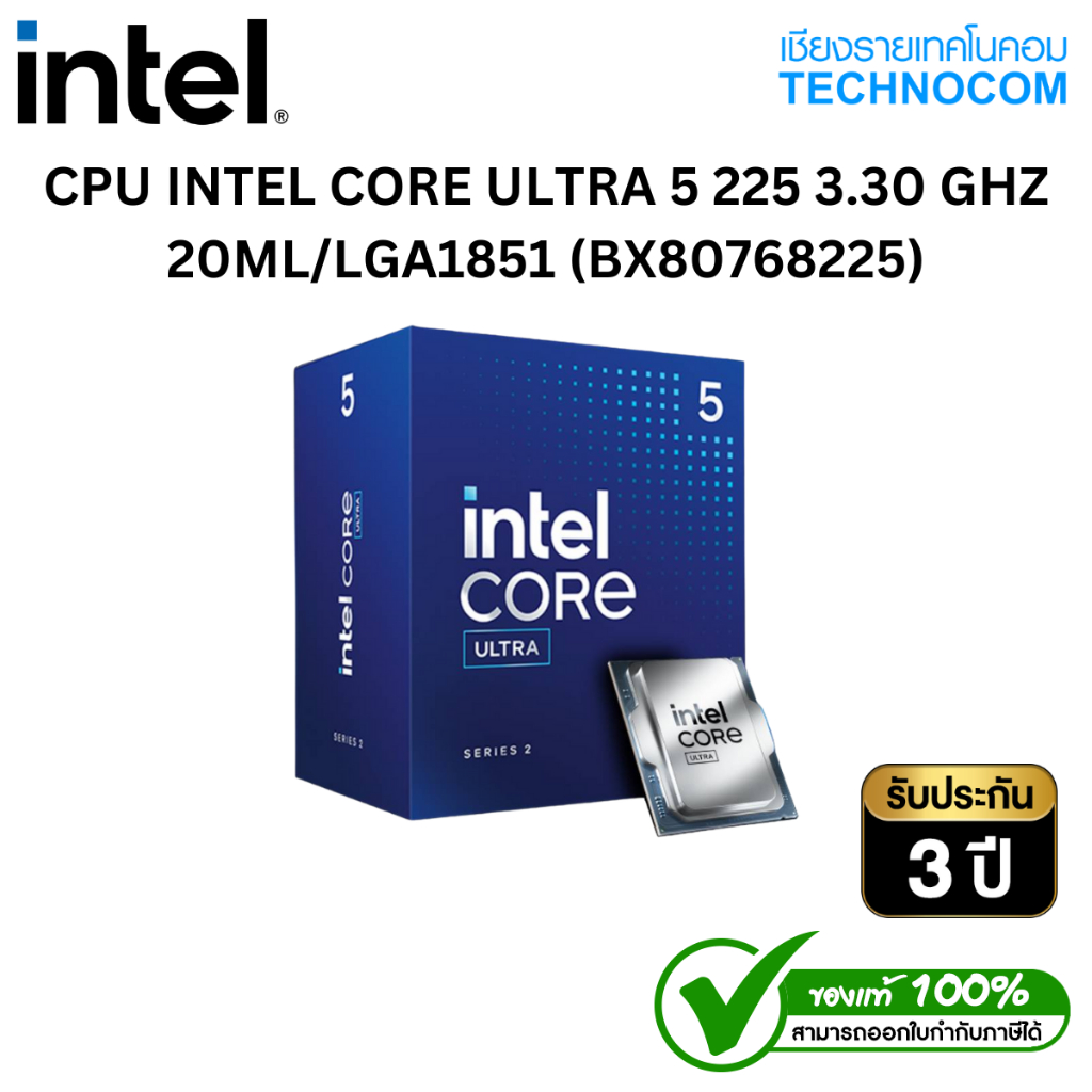 CPU INTEL CORE ULTRA 5 225 3.30 GHZ 20ML/LGA1851 (BX80768225)