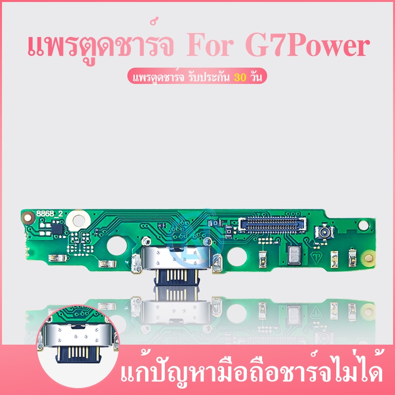 ชุดบอร์ดชาร์จ Huawei Y9s (แพตูดชาร์จ)อะไหล่คุณภาพ 100% รับประกัน 1 เดือน