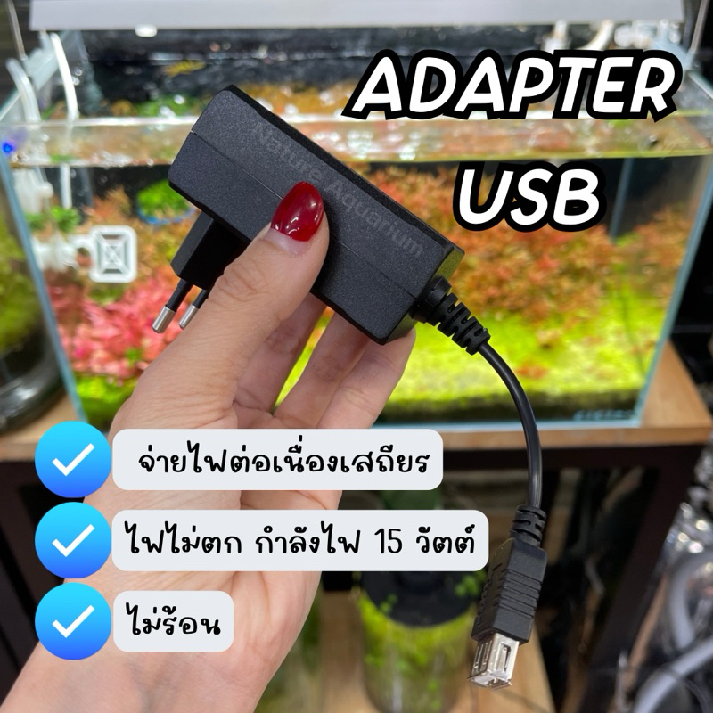 Adapter usb อแดปเตอร์USB