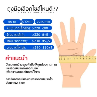 INTCO PVC GLOVES 50/100ชิ้น ถุงมือไม่มีแป้ง สำหรับผู้ที่แพ้แป้งในถุงมือ ไม่ระคายเคือง ยืดหยุ่นดี
