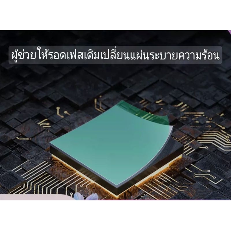 PTM 7958 แผ่นซิลิโคน นำความร้อนประสิทธิภาพสูง