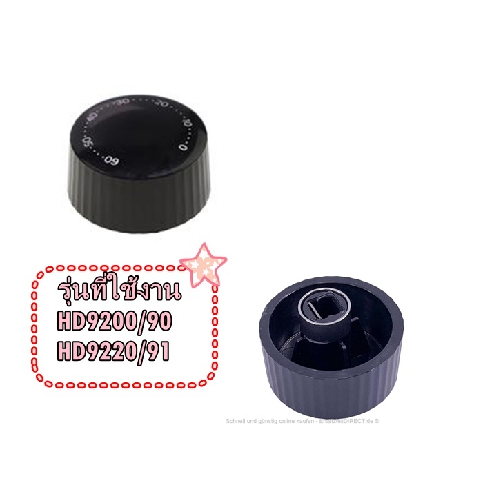 อะไหล่ของแท้/ลูกบิดปรับเวลาหม้อทอดฟิลิปส์/300006042601/แทน/300009491501/Philips/Timer Know/รุ่น  HD9