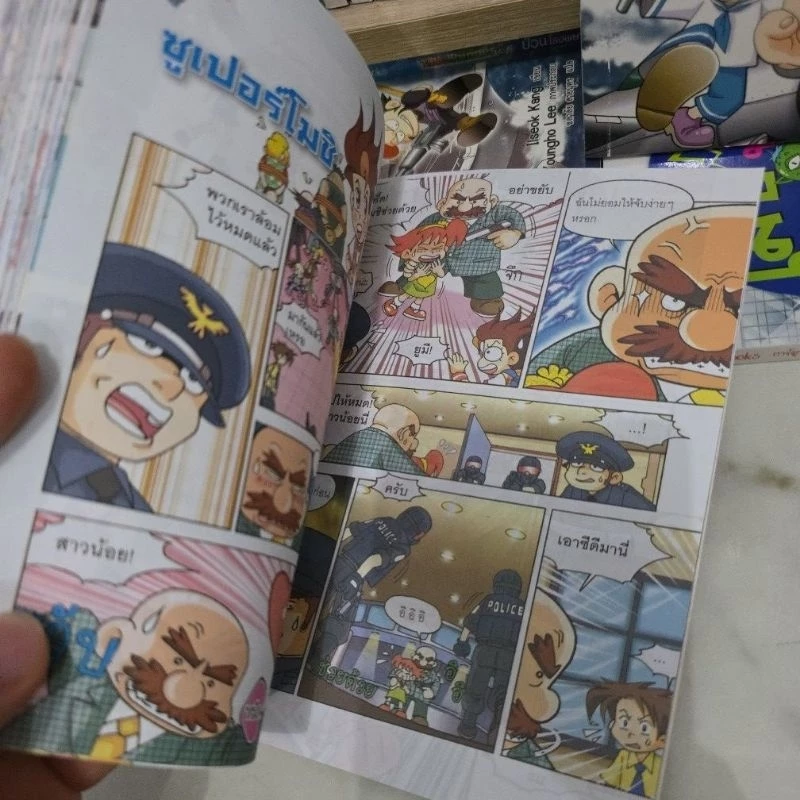 การ์ตูนวิทยาศาสตร์แสนสนุก โมชิ โมชิ มือสอง thumbnail 7