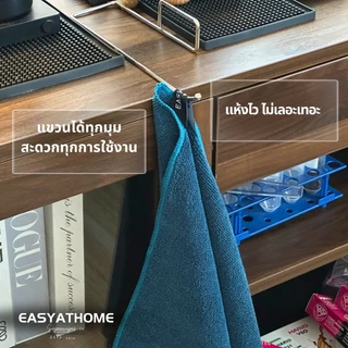 X-Fiber™ Ocean Edition – ผ้าไมโครไฟเบอร์ลิมิเต็ด หนานุ่ม แห้งไว ไร้ขุย ใช้ได้ทั้งครัว-รถ-ร้านค้า | Easyathome