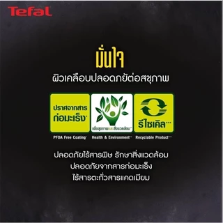 TEFAL Cook & Clean กระทะผิวเคลือบกันติด ก้นแบน 24 ซม. รุ่น B24" (กระทะเทฟล่อนแท้)(รับประกัน 2 ปี)kty