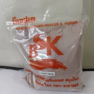 หอมแดง ผงหอมแดง #1 (สีม่วงอ่อน) หอมแดงผง กลิ่นหอม ทำอาหาร เครื่องแกงต่างๆ