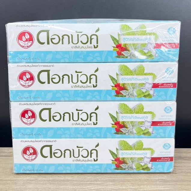 ดอกบัวคู่ ยาสีฟัน สูตรเฟรชแอนด์คูล ปริมาณสุทธิ 40 กรัม x 12 หลอด