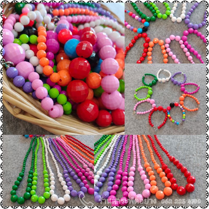 สร้อยทองกวาว สร้อยลูกปัดสี ข้อมือลูกปัด แหยมยโสธร