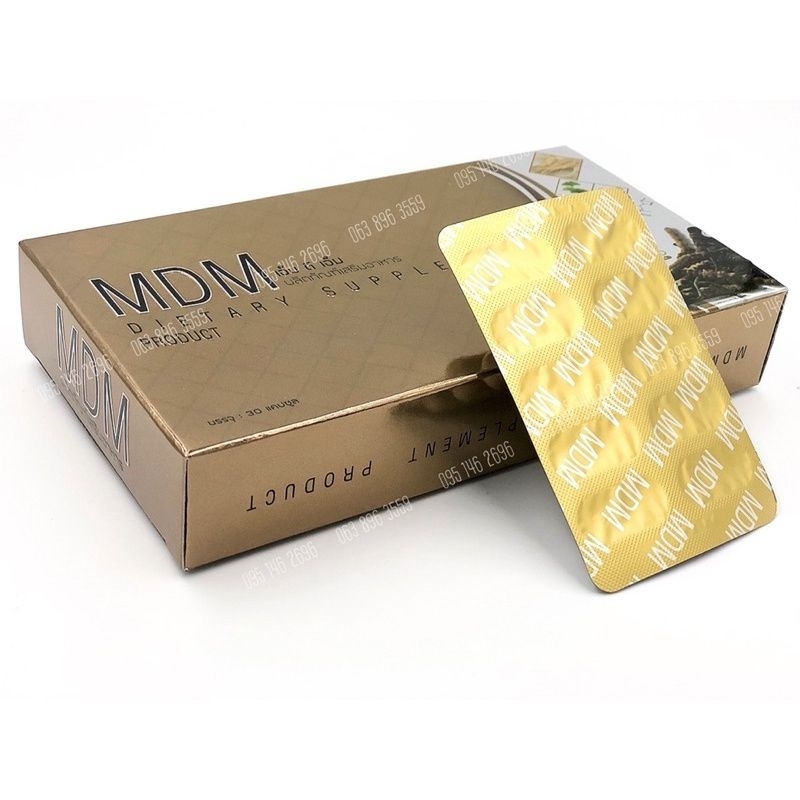 เอ็มดีเอ็ม MDM ของแท้ อาหารเสริม