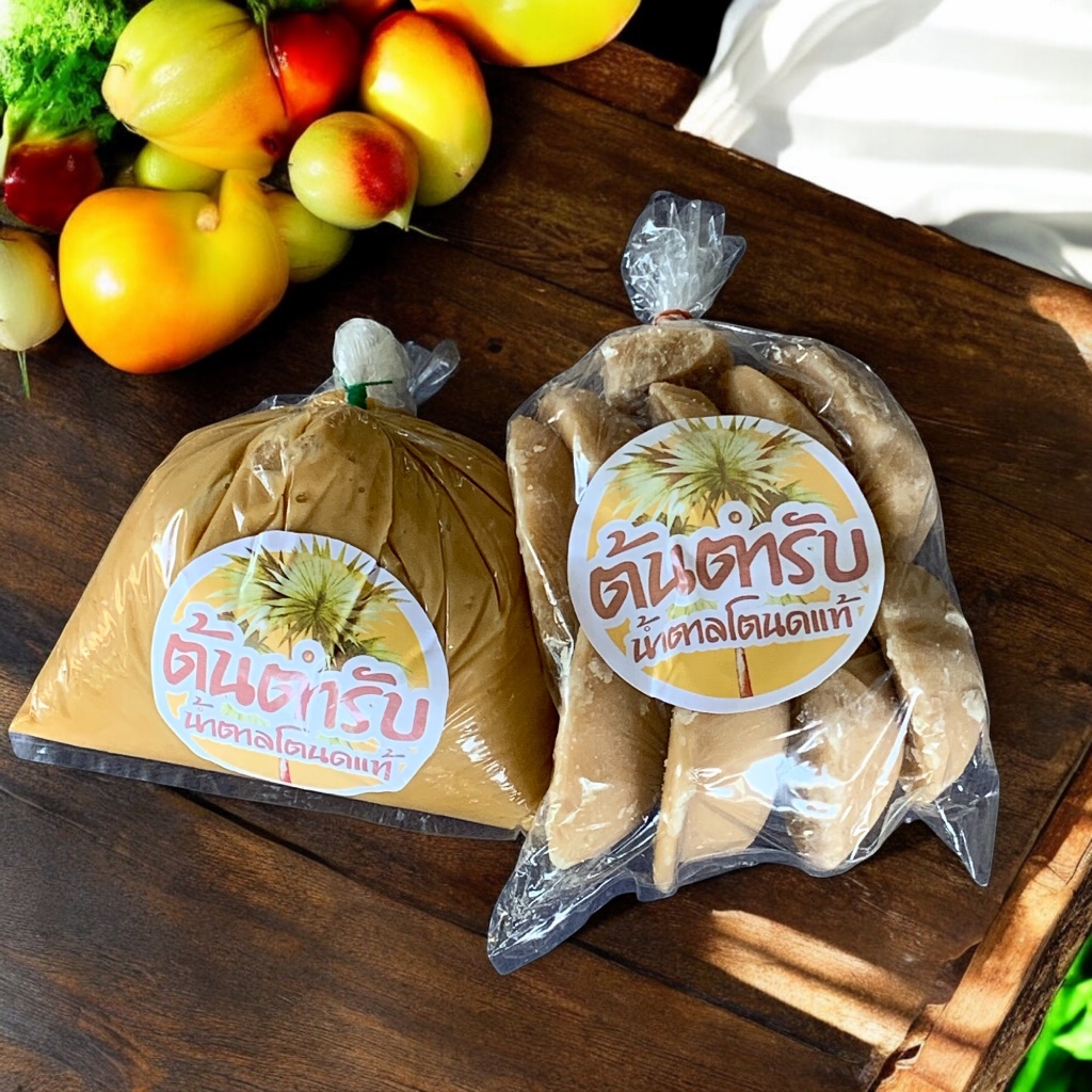 2 กก. แบบปึกและแบบเนื้อนิ่ม อย่างละ 1 กก. “ต้นตำรับ” น้ำตาลโตนดแท้ แบบปึก จากเพชรบุรี หอมหวาน
