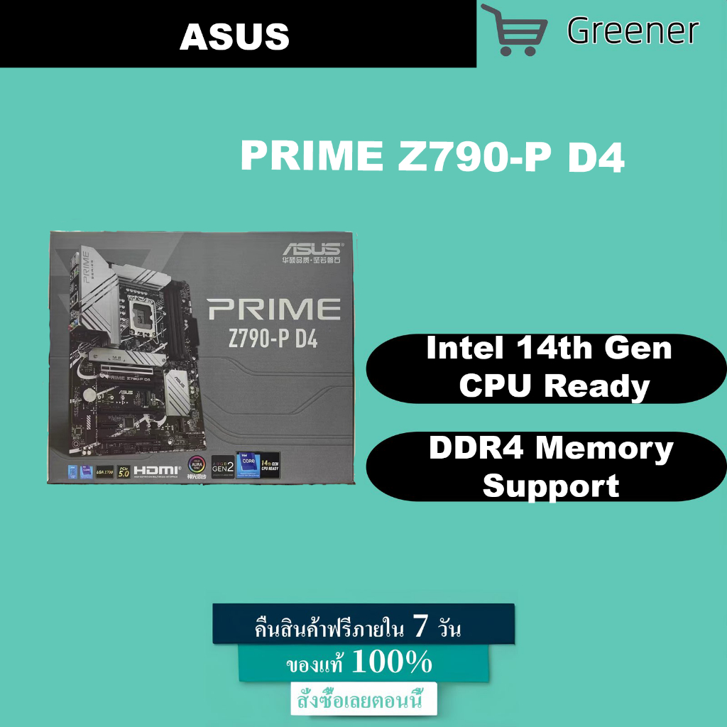 MAINBOARD (เมนบอร์ด) ASUS PRIME Z790-p WIFI-CSM (SOCKET LGA 1700) (ATX)