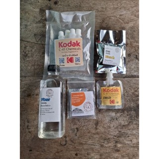 ชุดน้ำยาล้างฟล์มสี.kodak.c41