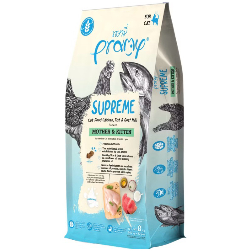 อาหารแมวพรามี่ Pramy ชนิดเม็ดสูตร แม่แมวและลูกแมว800กรัม