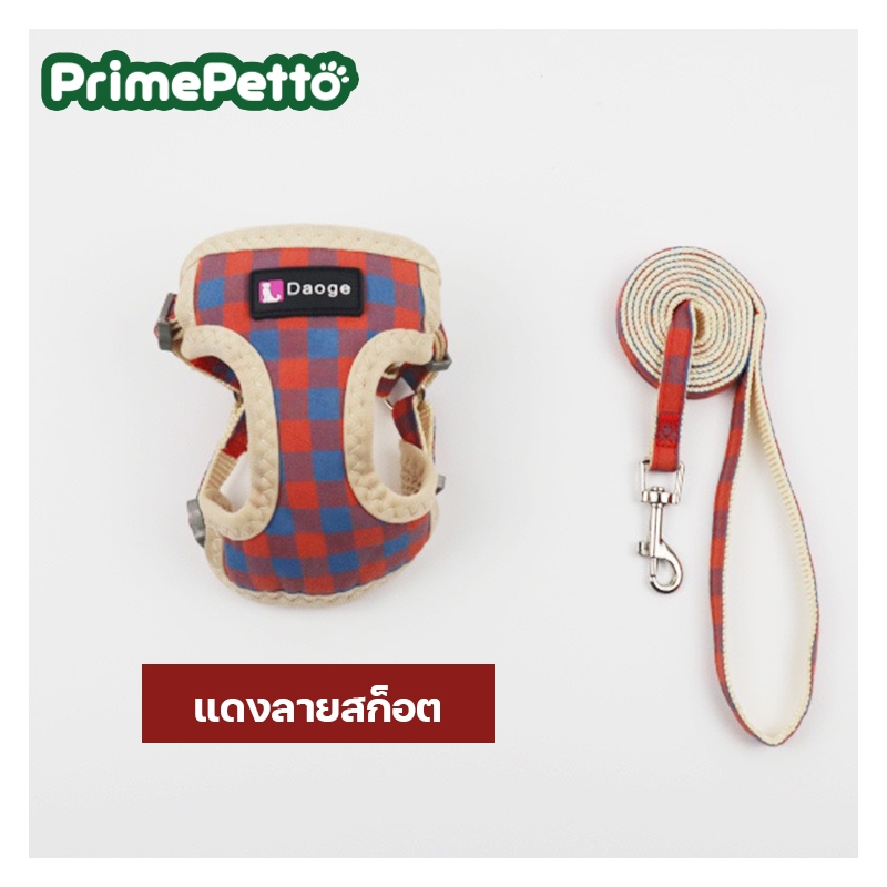 ได้ครบชุดพร้อมสายจูง สายจูงแมว สายรัดอกสุนัขพันธุ์เล็ก ผ่านิ่ม ลดการบาดผิว ใส่สบาย ระบายอากาศได้ดี รูปที่ 7