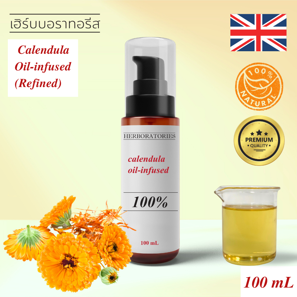 HERBORATORIES - น้ำมันดอกดาวเรือง อินฟิวส์ (Refined)  100% Calendula oil Infused