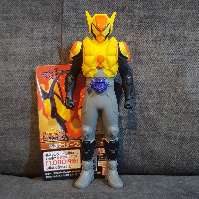 Bandai Soft Rider Hero Series kamen rider vram pudding custom ซอฟไรเดอร์วรัม