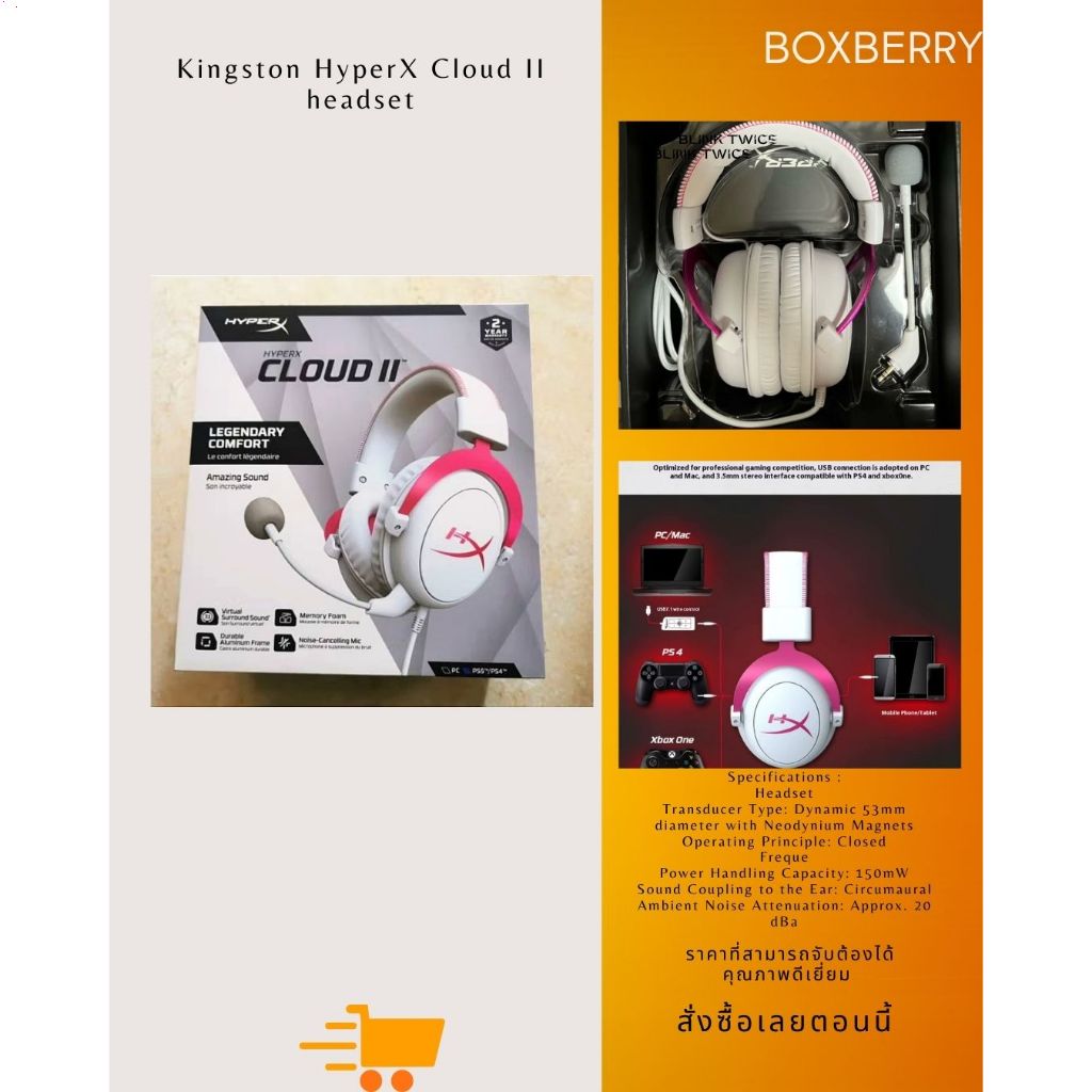 Kingston HyperX Cloud II headset