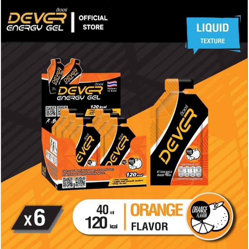 Dever Energy Gel 40 ml  (โปรพิเศษ⚡️รสส้ม 6 ซอง)