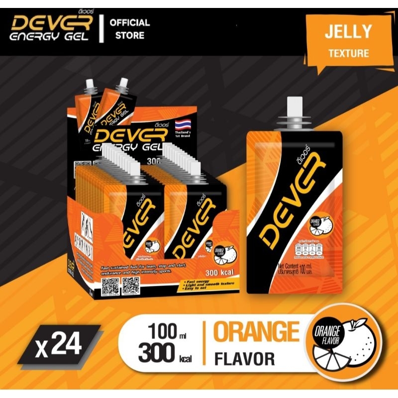 Dever Energy Gel 100 ml  (โปรพิเศษ⚡️ส้ม 24 ซอง)