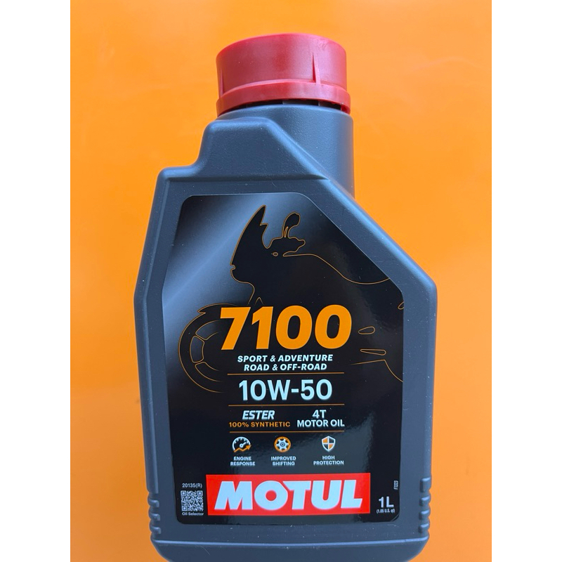 น้ำมันเครื่องmotul7100 10w-50(แท้)