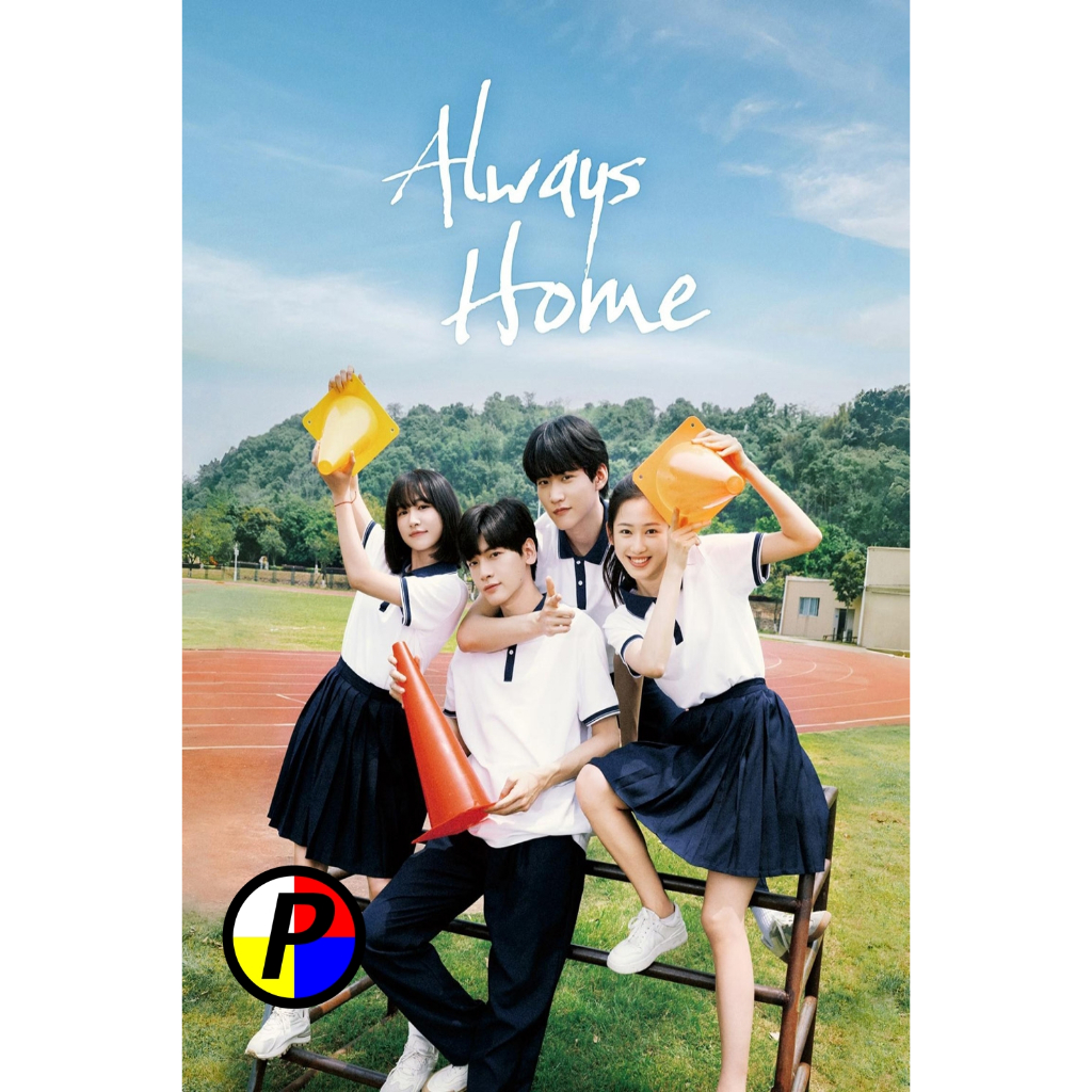 DVD หนังใหม่ ดีวีดี Always Home วัยรุ่นวุ่นท้าฝัน [2025] 30EP END