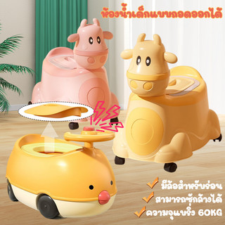 Dtxbabyshop ชักโครกเด็ก กระโถนเด็กฝึกขับถ่าย ชักโครกเด็ก กระโถนเด็กพกพา กระโถนนั่งเด็ก ใช้ง่าย แข็งแรง