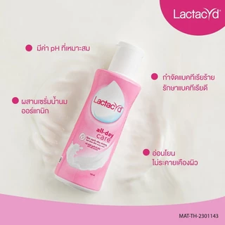 Lactacyd Care Feminine Wash Sweet Flora 150ml แลคตาซิด ผลิตภัณฑ์ทำความสะอาดจุดซ่อนเร้น สูตรออล เดย์ แคร์ 150มล.