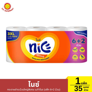 ไนซ์ กระดาษชำระม้วนใหญ่พิเศษ เมก้าโรล แพ็ค6+2 1แพ็ค/35เมตร