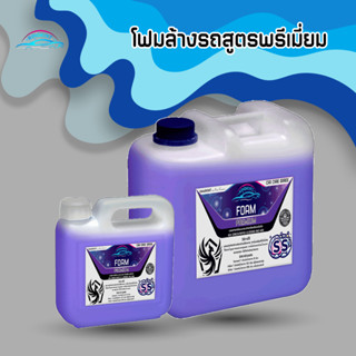 โฟมสูตรพรีเมี่ยม FOAM GLOSSING AND WAX