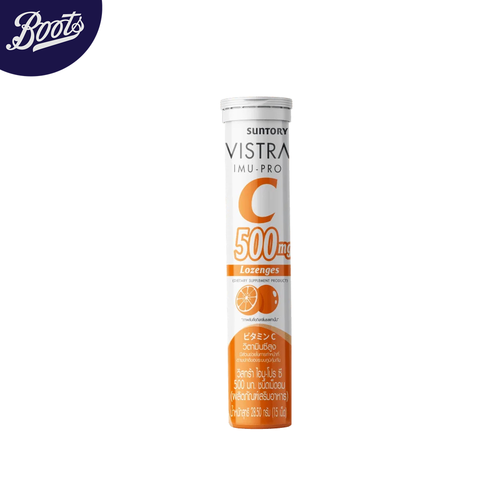 VISTRA วิสทร้า ไอมู-โปร ซี 500 มก. เม็ดอม 15 เม็ด